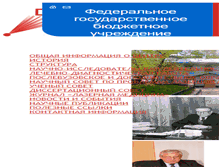 Tablet Screenshot of lasermedicine-ssc.org